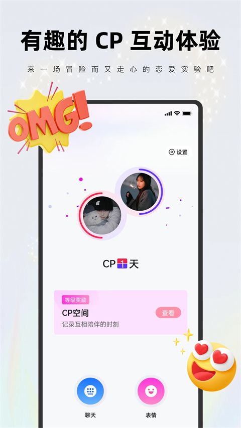 一周CPapp手机赚钱软件截图5