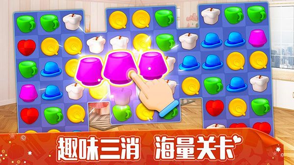 我的小家官方正版手机赚钱软件截图3