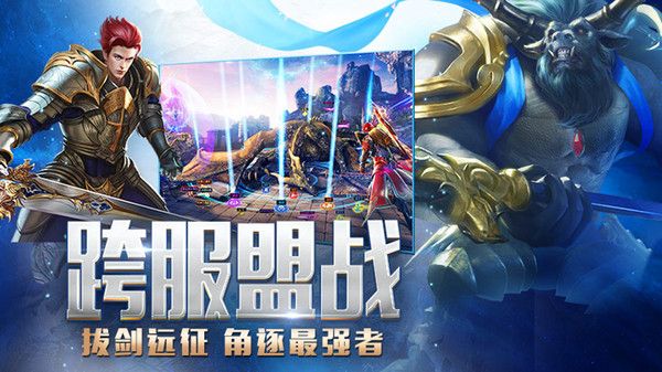 永恒纪元九游版本手机赚钱软件截图2
