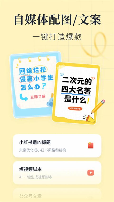创客贴手机版手机赚钱软件截图3