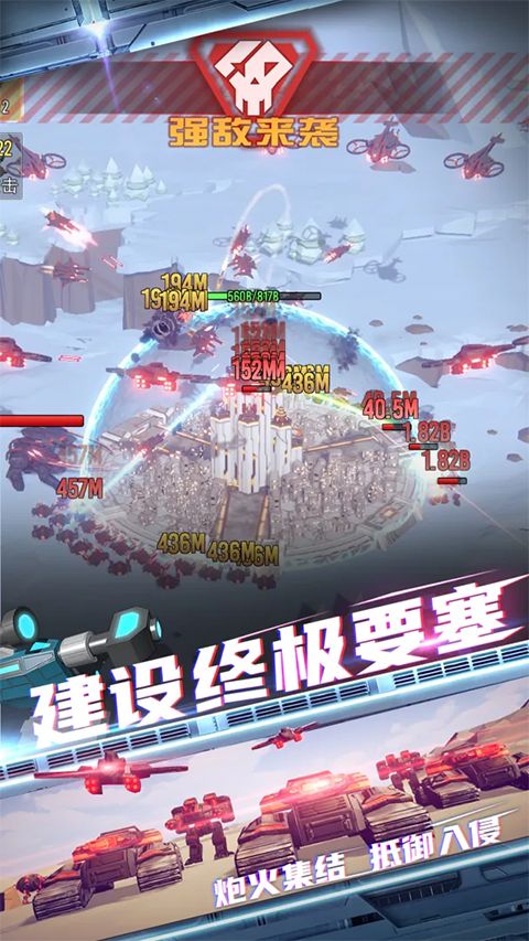 星际霸业官方版手机赚钱软件截图1