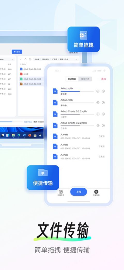 贝锐向日葵苹果版手机赚钱软件截图4