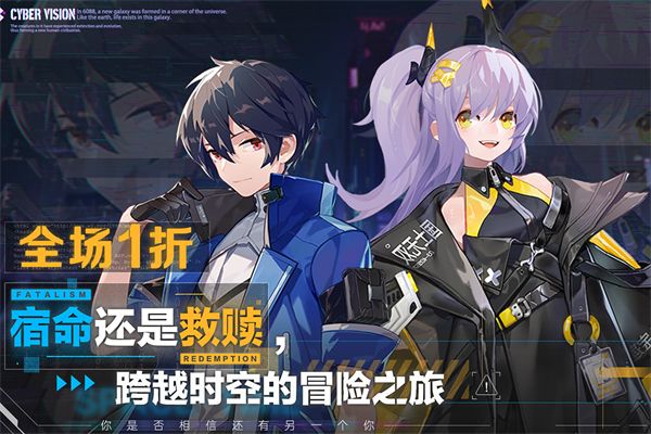 双生幻想手游官方版手机赚钱软件截图2