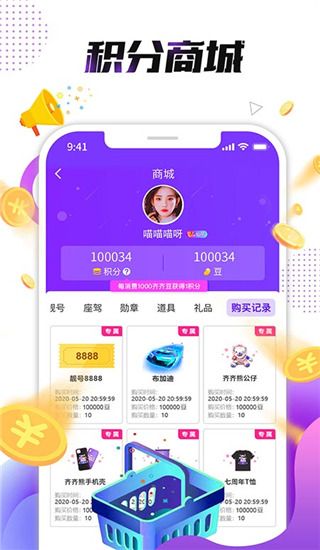 小熊直播App手机赚钱软件截图4