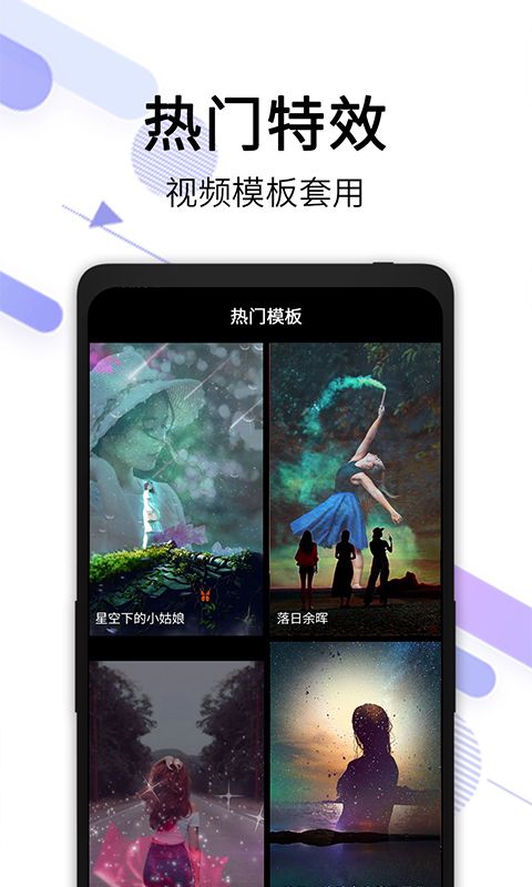 视频去水印app手机赚钱软件截图5