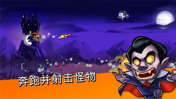 怪物狂奔最新版手机赚钱软件截图3
