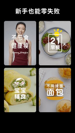 懒饭app官方版手机赚钱软件截图1