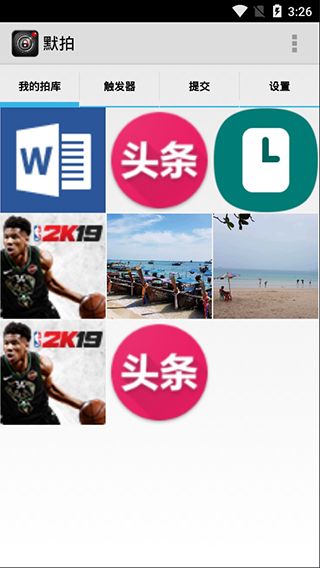 默拍app手机赚钱软件截图1