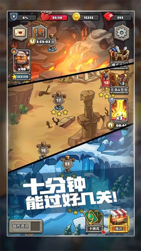 下一把剑手游手机赚钱软件截图2