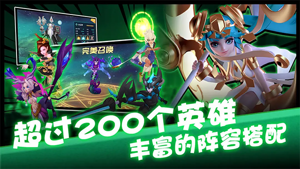 卡拉希尔战记手游手机赚钱软件截图2