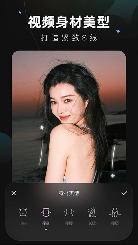 Meitu Wink苹果版手机赚钱软件截图4
