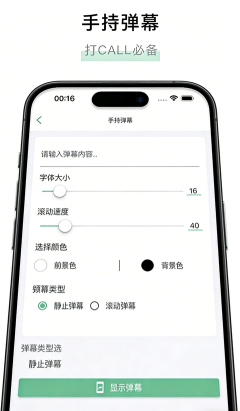 一个木函ios版手机赚钱软件截图2