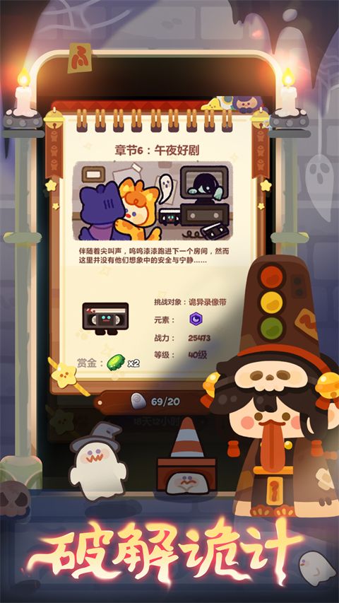 妙奇星球手机赚钱软件截图4