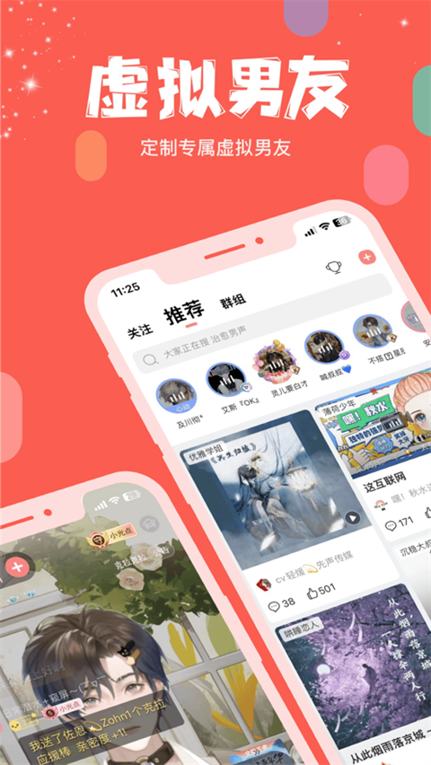 克拉克拉ios版手机赚钱软件截图2