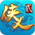 侠义2手游华为客户端手机赚钱软件