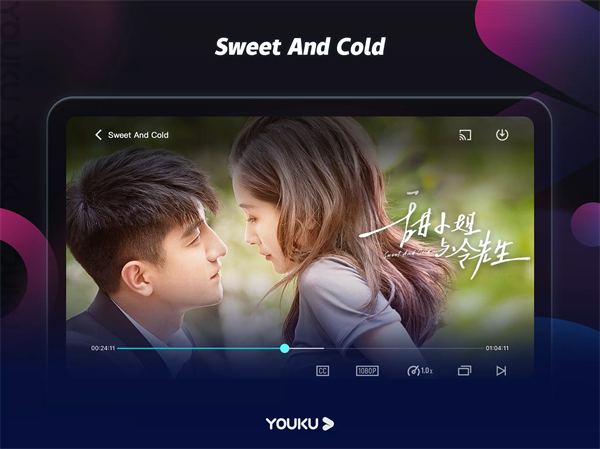 优酷国际TV版手机赚钱软件截图2