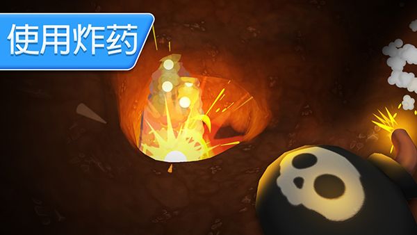 掘地求财手机版手机赚钱软件截图2