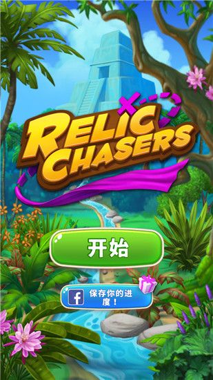 古物寻踪官方正版手机赚钱软件截图1