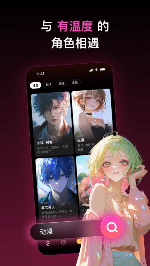 Pada手机赚钱软件截图4