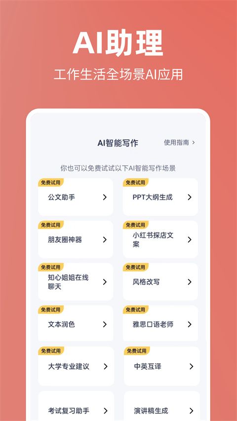 番茄文库官方正版手机赚钱软件截图5