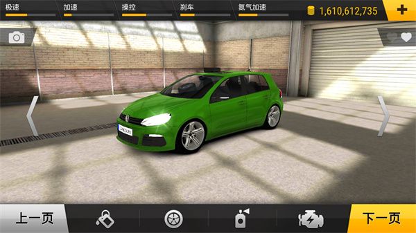 疯狂赛车官方版(Racing Fever)手机赚钱软件截图1