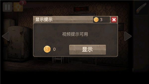 密室逃脱之聚光灯中文版手机赚钱软件截图5