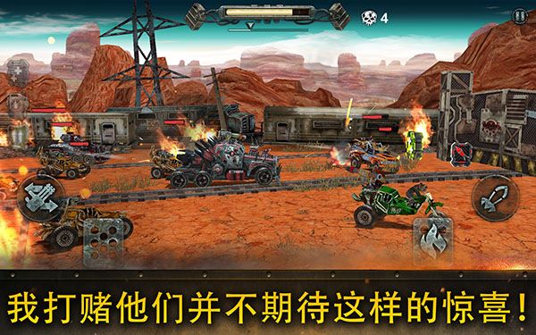 末日战车中文版手机赚钱软件截图5