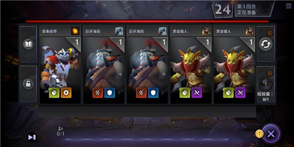 刀塔霸业ios版手机赚钱软件截图3