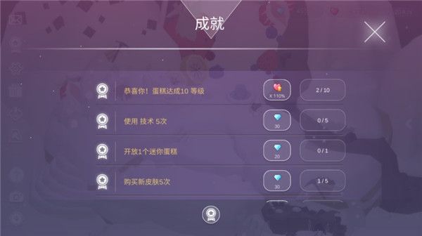 蛋糕城游戏手机赚钱软件截图5