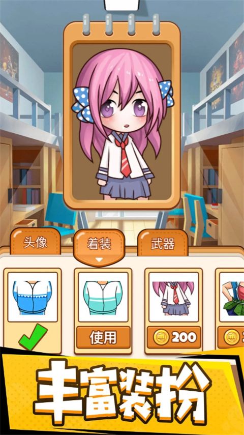 同桌大作战官方正版手机赚钱软件截图5