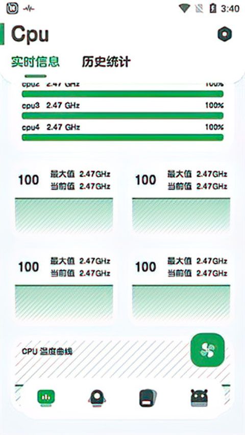 强力监测app最新版手机赚钱软件截图5