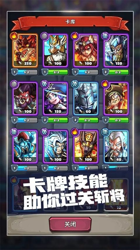 下一把剑手游手机赚钱软件截图5