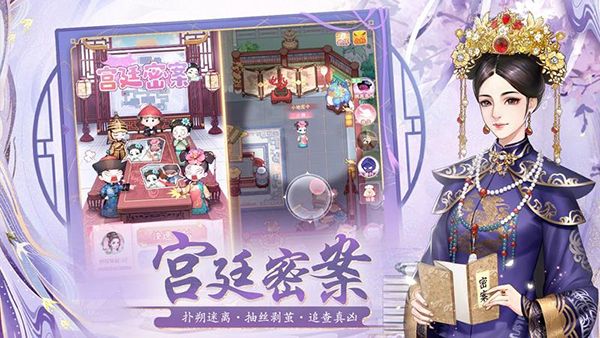 花之舞华为版手机赚钱软件截图2