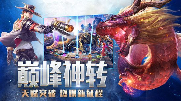 永恒纪元九游版本手机赚钱软件截图4
