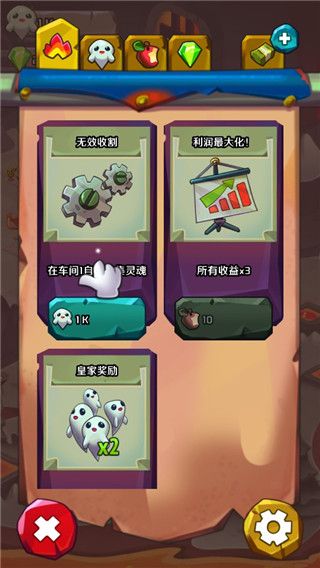 地狱英雄手游最新版手机赚钱软件截图5