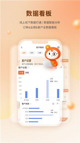 泛华懒掌柜app手机赚钱软件截图3