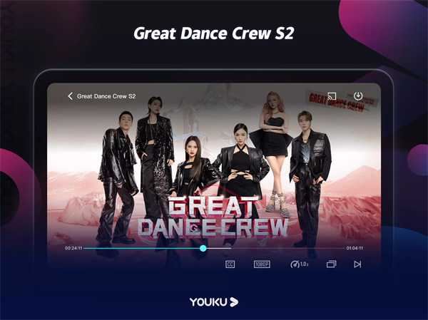 优酷国际TV版手机赚钱软件截图4