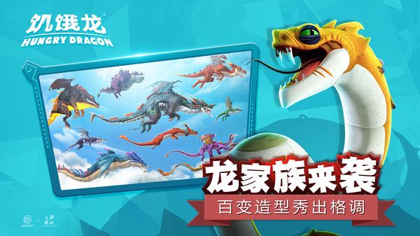 饥饿龙小米版手机赚钱软件截图2