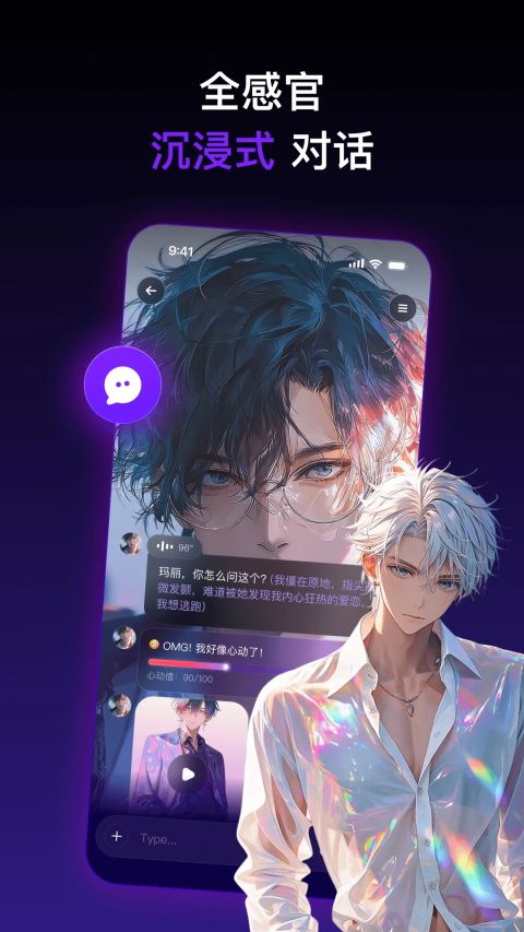 Pada手机赚钱软件截图3