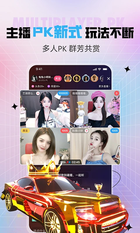石榴直播官方版手机赚钱软件截图3