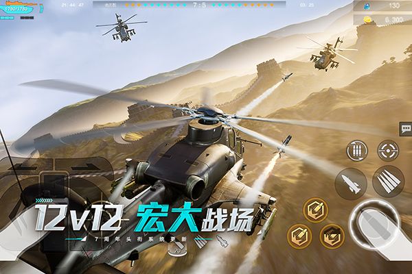 巅峰坦克九游版手机赚钱软件截图4