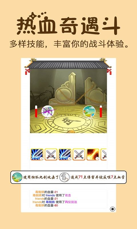 初遇漂流瓶最新版手机赚钱软件截图4