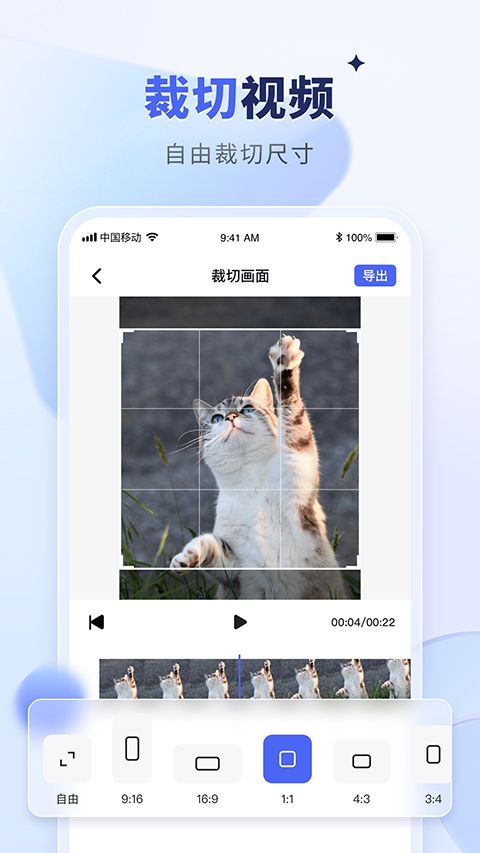 水印宝ios版手机赚钱软件截图2