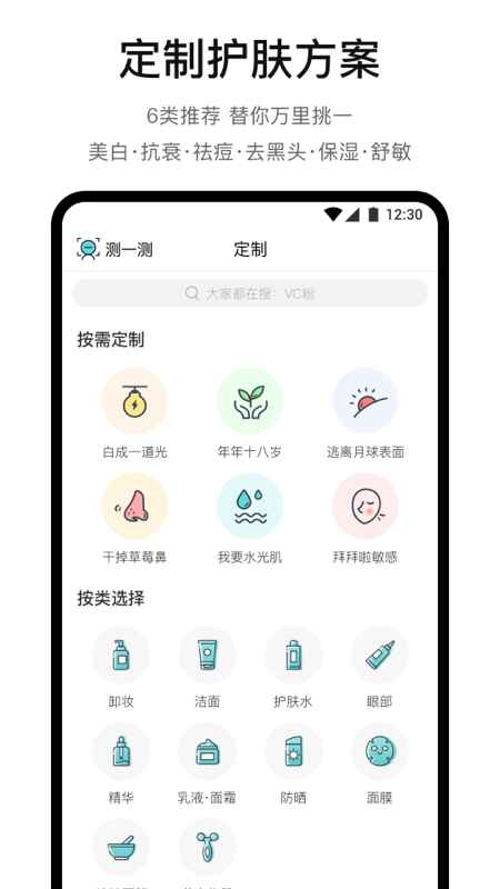 你今天真好看app手机赚钱软件截图1