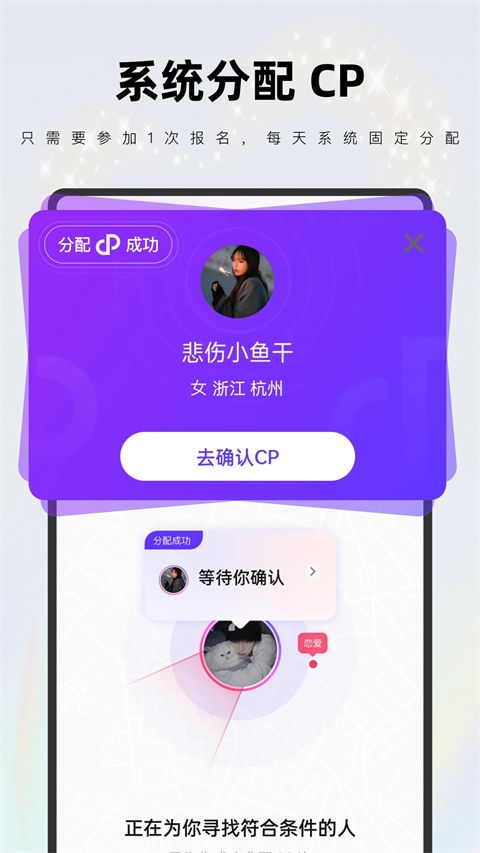 一周CPapp手机赚钱软件截图2