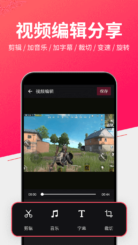 小狐全能录屏app手机赚钱软件截图2