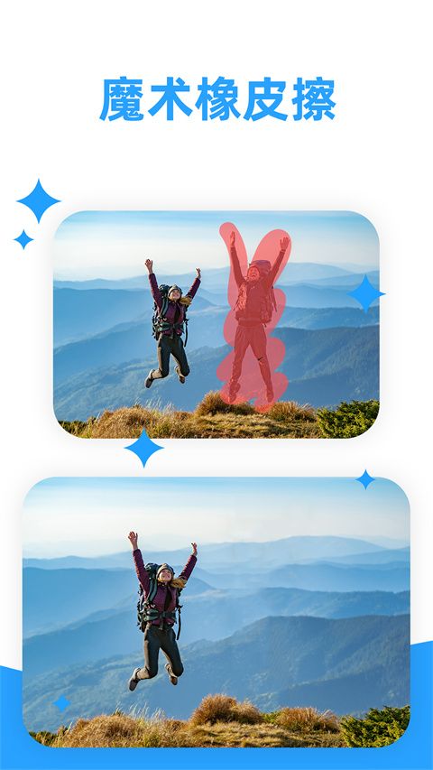 海报制作大师官方版手机赚钱软件截图1