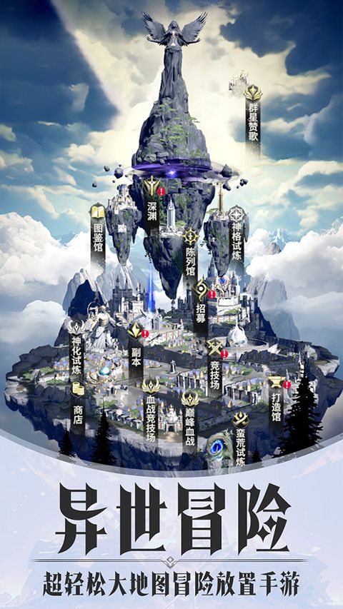 最后的勇者小米版手机赚钱软件截图4