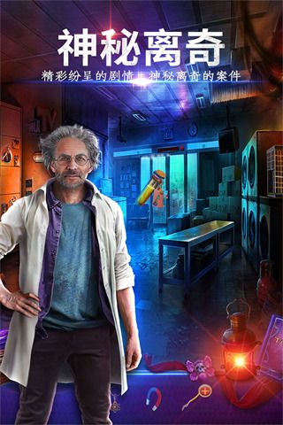 密室逃脱24末日危机完整版手机赚钱软件截图1