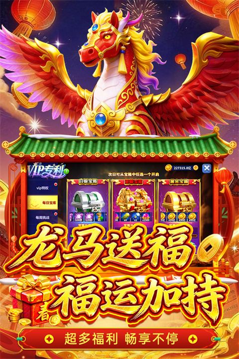 姚记捕鱼炸翻天官方正版手机赚钱软件截图3